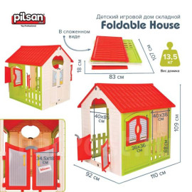 Игровой складной домик Pilsan Foldable House 06091