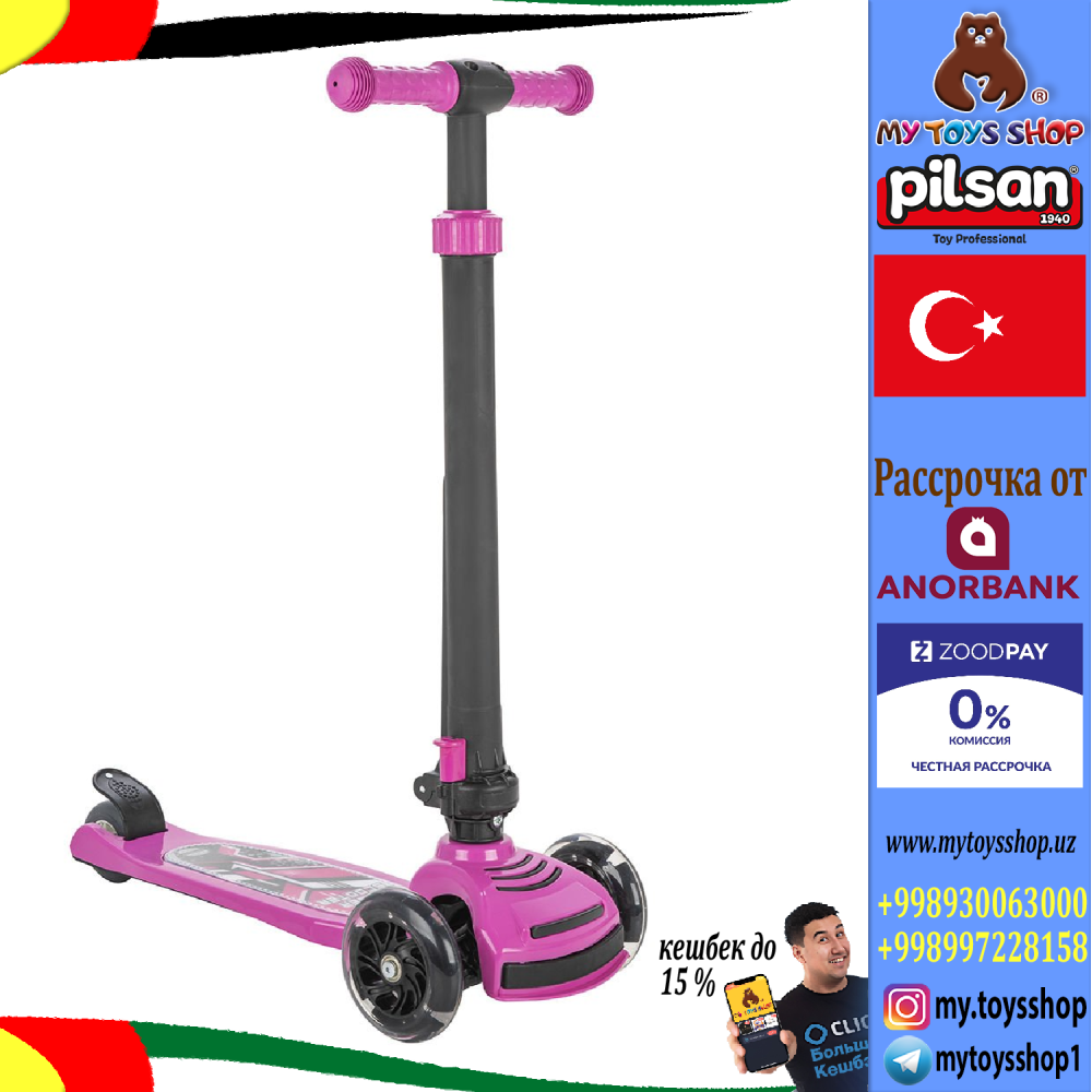 Самокат Pilsan Power Scooter 07354