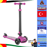 Самокат Pilsan Power Scooter 07354