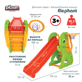 Детская горка Pilsan Elephant Slide